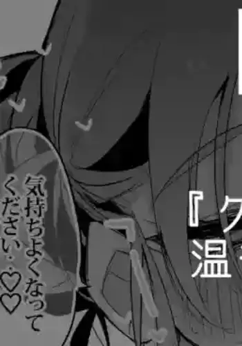 [りんごくらぶ] クレアさんは温もりたい編 (にじさんじ)