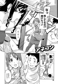 [Takeda Hiromitsu] Tsundero