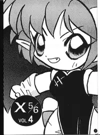 (C48) [しまい屋 (Ogeretta Odoro)] X 5/6 Vol. 4