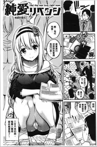 Himichu | 偷偷啾一下