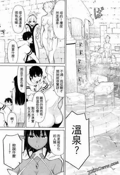 time stop hero fanservier compilation