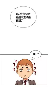 [TEAM.serious] 岳母家的刺激生活 1-21 [Chinese] [sp个人复制粘贴汉化]