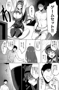 COMIC Shitsurakuten 2015-07