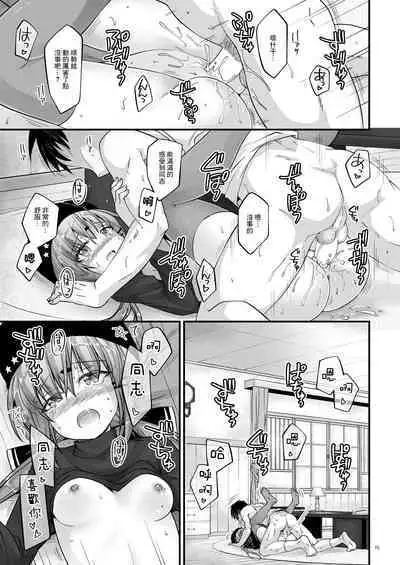 Sorairo Fairy | 天藍色精靈