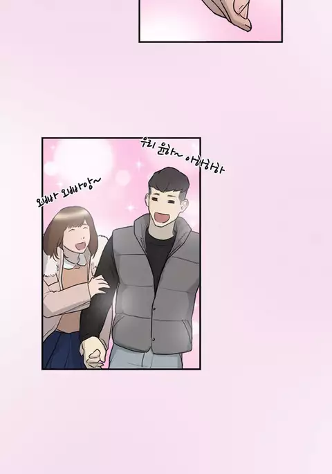 Double Date Ch.1-21