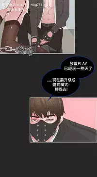 私生,爱到疯狂 完结
