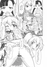 [Gimme Logic (Various)] DeSenChi! Demone Sencolle ha Chigaundesuyo! (SENGOKU COLLECTION)