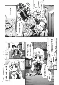 [Nekogen] Panic Mushroom!