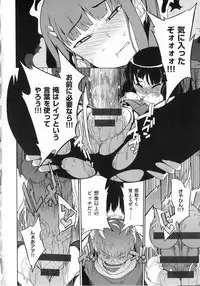 [F4U] Koukishin wa Neko wo mo Are Suru