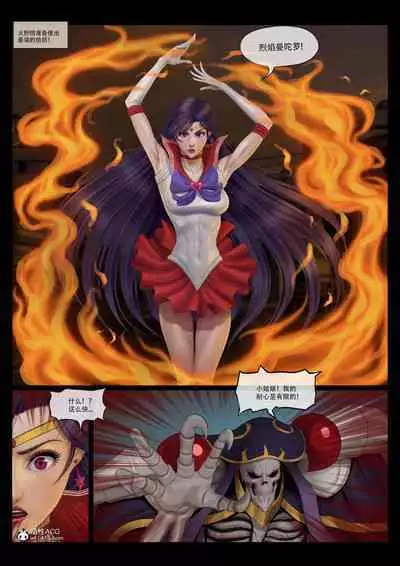 [feather] sailor mars final battle part1 中文