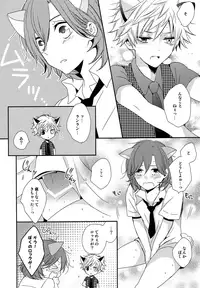 [HyspaniPlus (Hanamoto Ari)] You Are My Kitty!! (Uta no Prince-Sama)