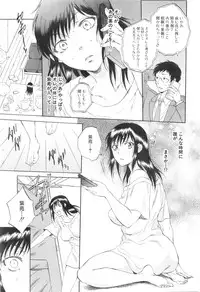 [Sabusuka] Tsuma toiu Sekai Ch. 1-5 + Extra