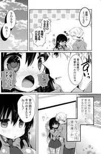 COMIC Potpourri Club 2015-02