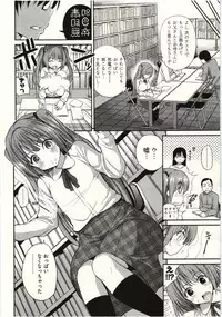 [Yahiro Pochi] Tadashii Majutsu no Asobikata - The right way of playing of magic.