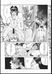 (C48) [Jiyuugaoka Shoutengai (Hiraki Naori)] Humming Bird Last Wing (Idol Defense Force Hummingbird)