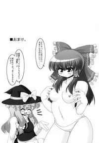 (SC50) [Mousouzoku no Soukutsu (Tyaramu)] Yaseyou yo! Letty-san (Touhou Project)
