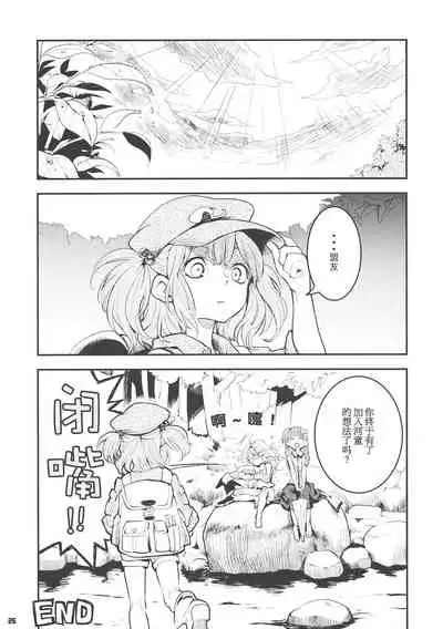 99-Shiki Sensha Mokei ~how to build type 99 tank plastic models.~