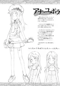 (C71) [BREAKTHRU (Murasawa Hiroshi)] Jigoku no Kisetsu to Towa Shoujo Ai (Jigoku Shoujo)