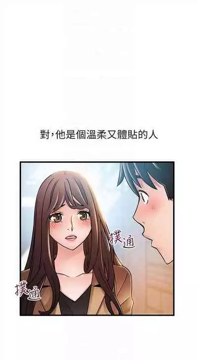 弱点 1-62 中文翻译(更新中)