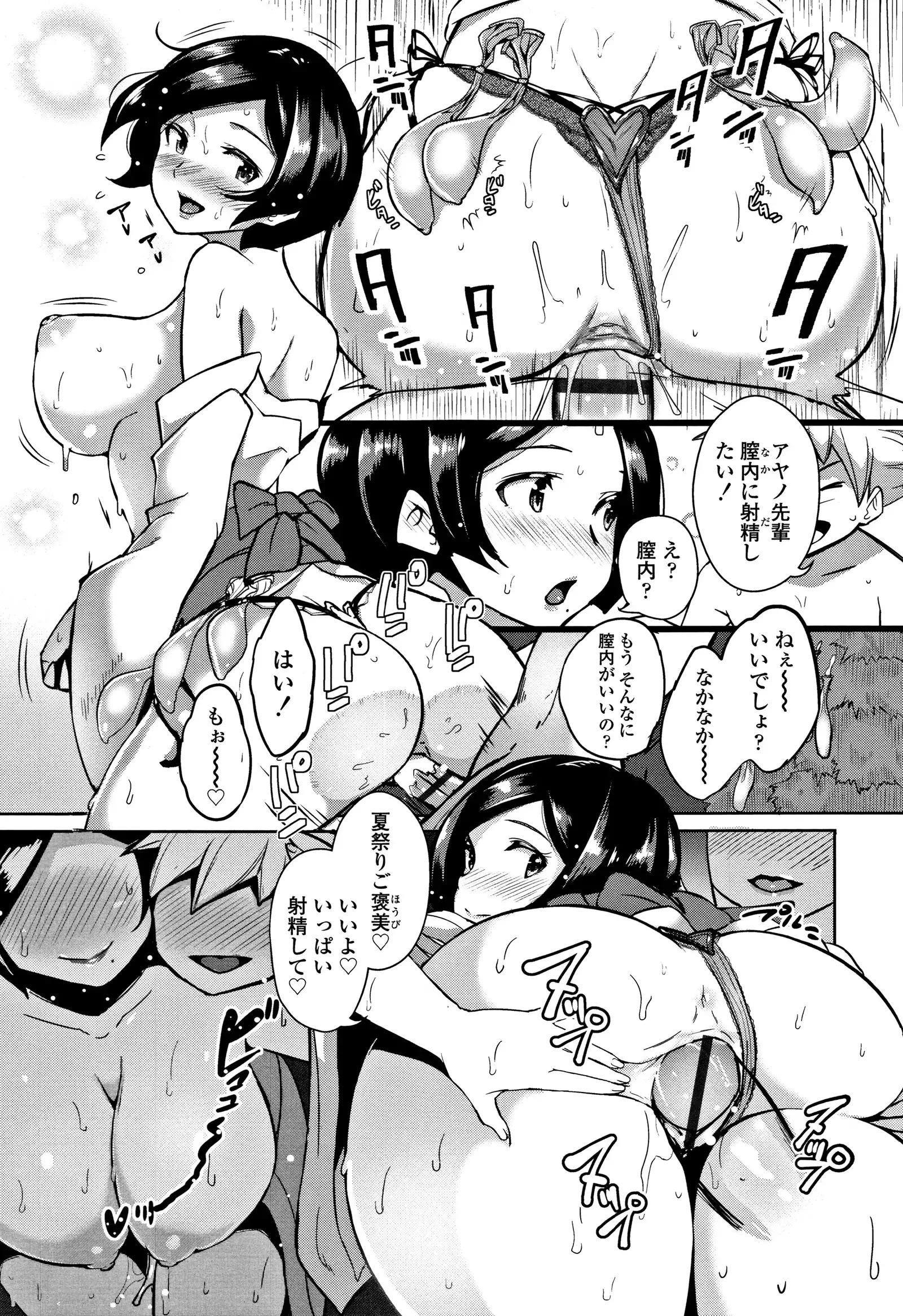 Wake Ari Rankou Hartaminex!