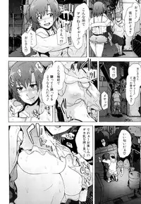 COMIC Mugen Tensei 2018-10 [Digital]