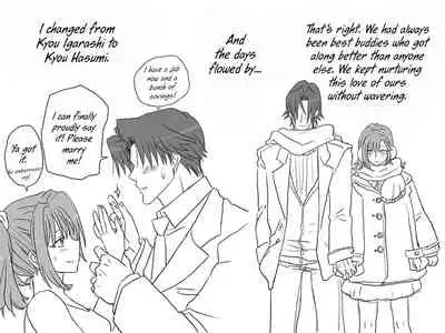 Seitenkango, Shinyuu to | After I got genderbend, my friend and I...