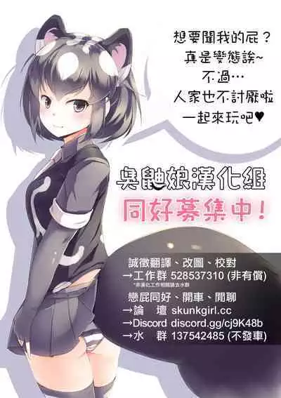 Sono Kaori ni Tsutsumarete