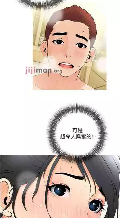 【周二连载】阿姨的家教课(作者:XIX&漢水) 第1~29话