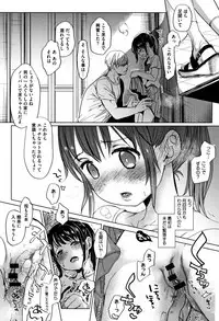 Shishunki no Kokoro