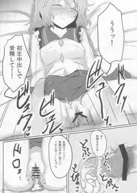 (C83) [Hakuginmokusei (Poshi)] Komeiji Immoral (Touhou Project)