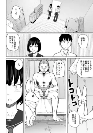 Mahoushoujyo Netorasutia