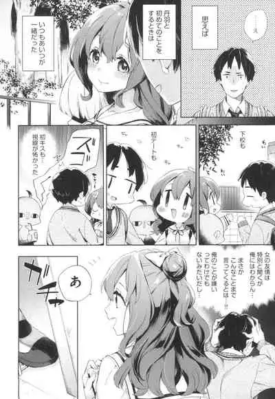 [Fuyu Mikan] Echi Echi School Life [Digital]