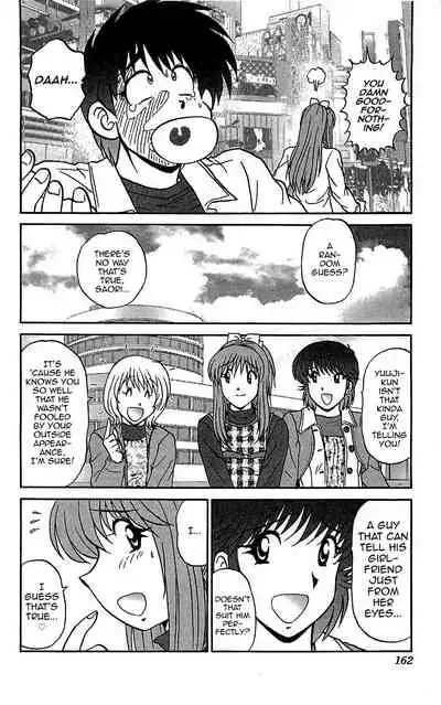 Last Make - Saori ga Ippai?