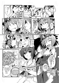 [Penetrate (Reiha)] Shameimaru Aya to Keine no Aisai Ryouri Taiketsu! (Touhou Project) [Digital]