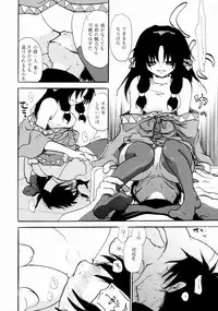 [Otona no Douraku (OrenumaTooko)] Koiwazurai no miko