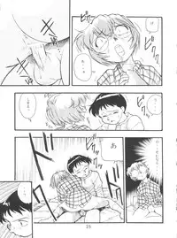 (CR23) [Studio Parfe (Dohi Kensuke)] Evan 26.5 4 (Neon Genesis Evangelion)