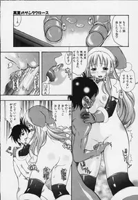 [Kinoshita Junich] Punipuni bomber