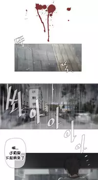 HouseHold Affairs 【卞赤鲤个人汉化】1~35话(持续更新中)