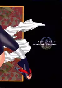 [Shallot Coco, Yuki Yanagi] Yuki Yanagi No Hon 11 Iroha Gohousi