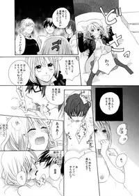 [Yuzuki Chihiro] Yajuu-kei Idol ni Choukyou Sareru Midarana Karada ~Yoru wa Maiban 3 + 1~