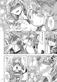 [Kurione-sha (YU-RI)] l'Cie-tachi no Kyuusoku (Final Fantasy XIII​) [Digital]