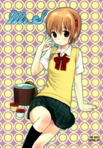 (C70) [SECOND CRY (Sekiya Asami)] Mr.S (Majin Tantei Nogami Neuro)