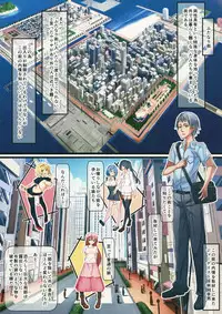 (C87) [Tapioca Box (Nyuuhin)] Futanari Fuuzokujou Mei-chan no Kyuujitsu