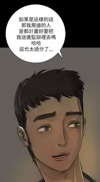 中文韩漫 姊姊 莲 Ch.1-15 [Chinese]