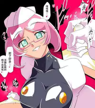 淫乱榨精 正太英雄的复归训练 总集編(EX部分) | ヒーローの憂鬱 淫乱リハビリテーション総集編