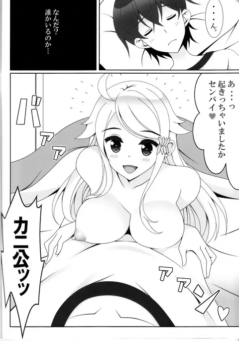 Yousai