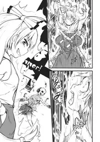 (Ryonaket 4) [02 (Harasaki)] DeepSecretFatalities - 2nd Player Side's Death Book (Touhou Project) [English]