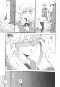 [Sahara Hidekazu] Shitanure Accident