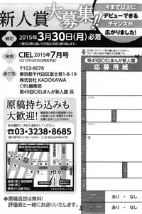 CIEL 2015-01