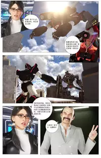 [G9MPcomics] Zerion [尖臉男漢化]